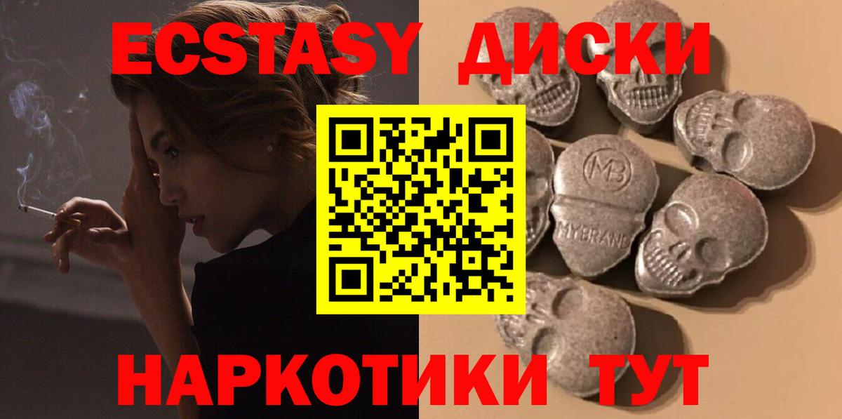 Фрязино  Экстази louis Vuitton  Ecstasy  Вход с VPN 