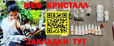 мефедрон Нальчик