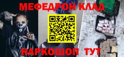 кокаин VHQ Нарткала
