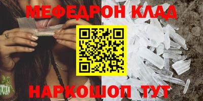 COCAINE Наро-Фоминск