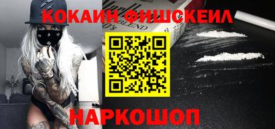 мефедрон Нальчик