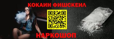 мефедрон Нальчик