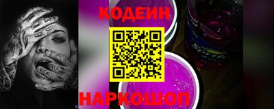 мефедрон Нальчик