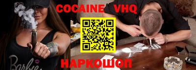 мефедрон Нальчик