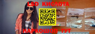 мефедрон Нальчик
