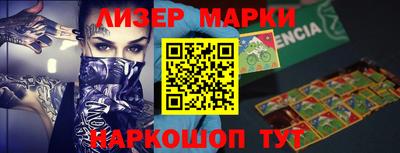 кокаин VHQ Нарткала