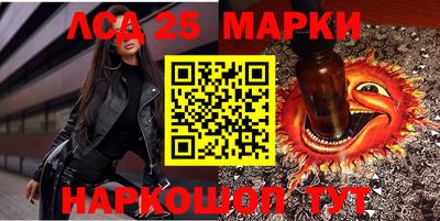 мефедрон Нальчик