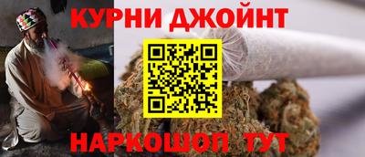 мефедрон Нальчик