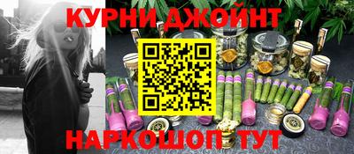 мефедрон Нальчик