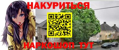мефедрон Нальчик