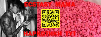 COCAINE Наро-Фоминск