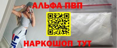 COCAINE Наро-Фоминск