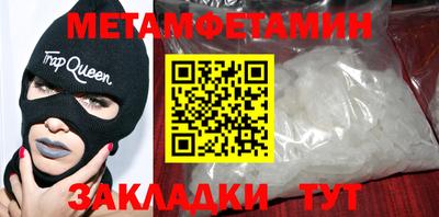 COCAINE Наро-Фоминск