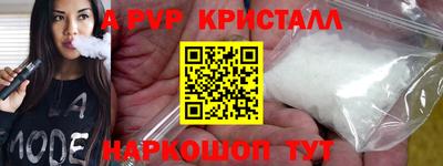 мефедрон Нальчик