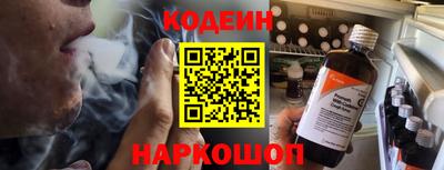 мефедрон Нальчик