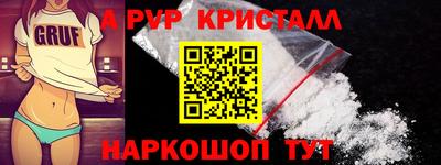 COCAINE Наро-Фоминск