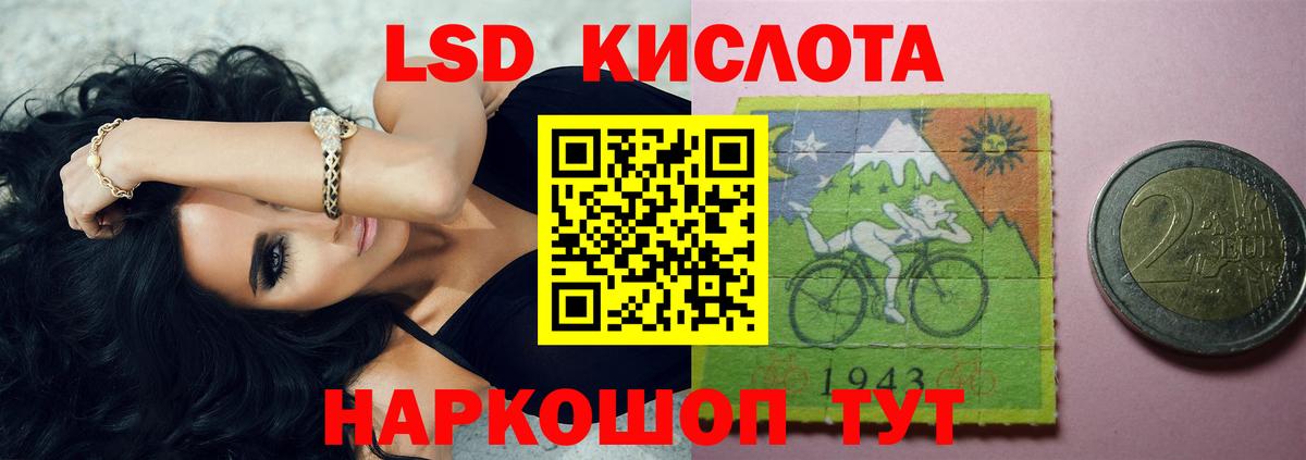 LSD-25 экстази  LSD-25 экстази ecstasy  Вход с VPN  ОМГ ОМГ онион  Фрязино  ЛСД экстази ecstasy 