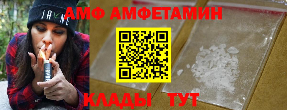 Первитин кристалл  Вход с VPN  Фрязино 