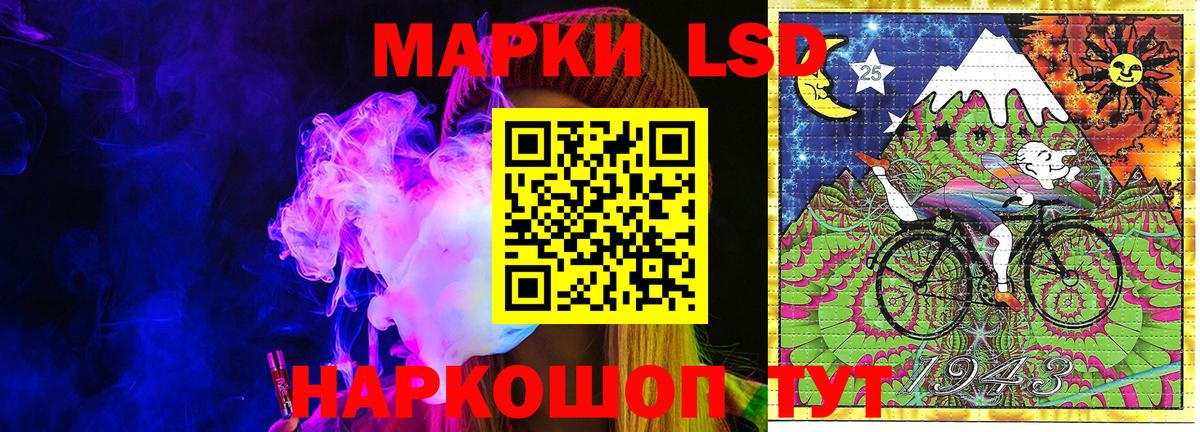 Наркотические марки 1,5мг  Марки N-bome  Фрязино  Наркотические марки 1,5мг  Вход с VPN 