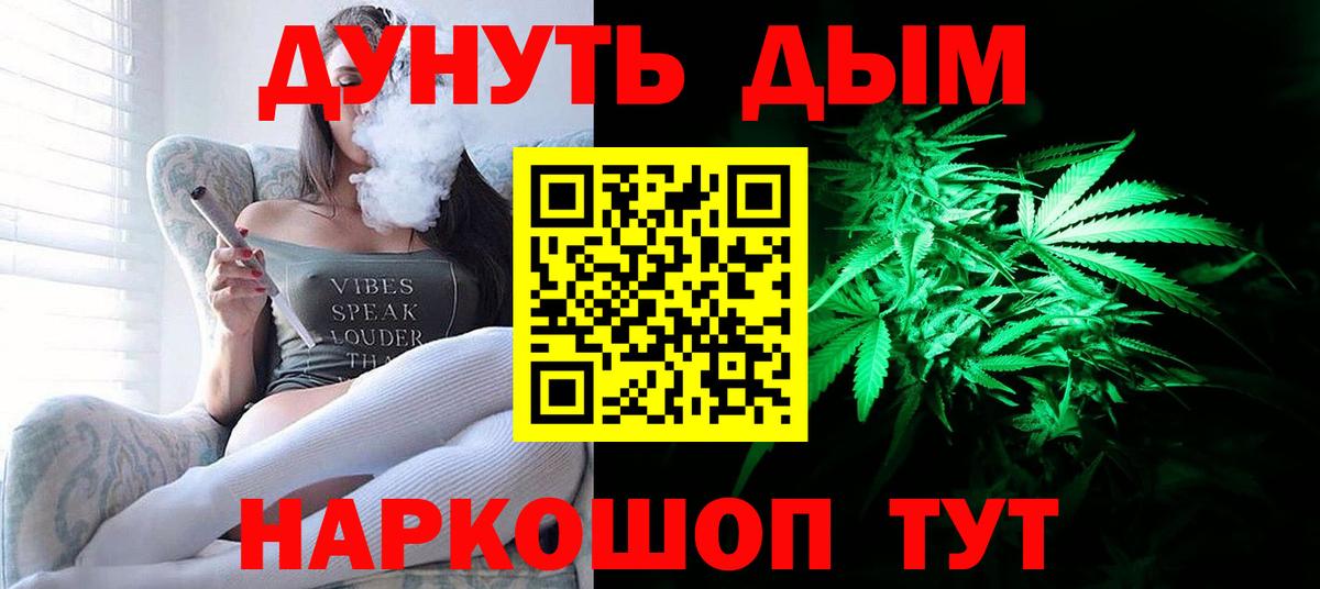 Бошки марихуана White Widow Фрязино